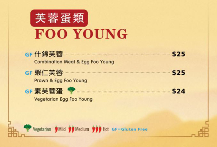 foo young menu