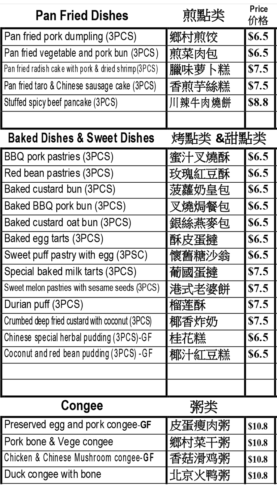 Lunch menu 1