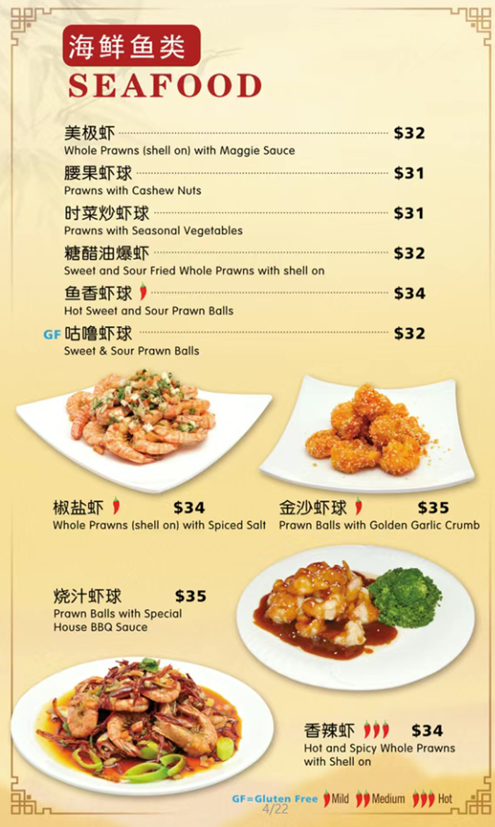 seafood menu 2