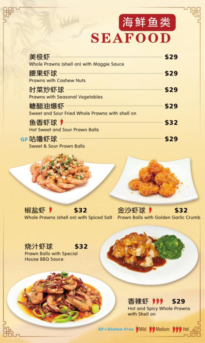 seafood menu 3