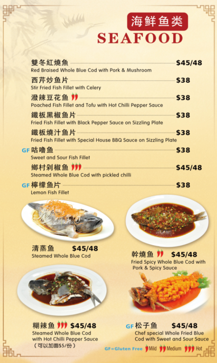 seafood menu 5